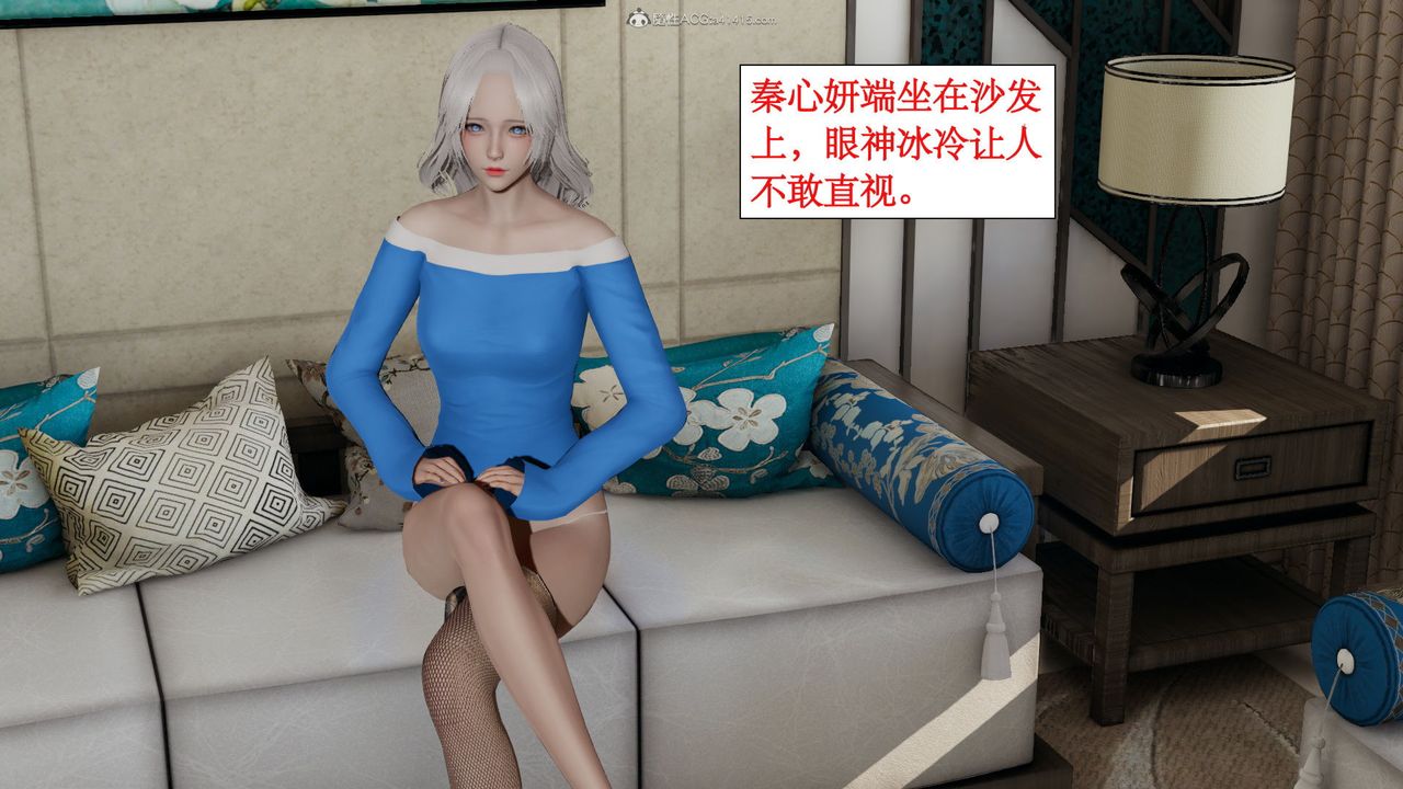 [3D]风骚校园生活第11话