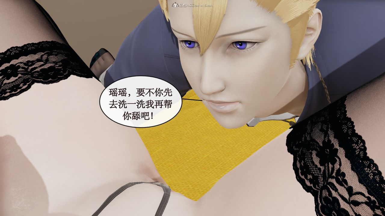 [3D]风骚校园生活第12话