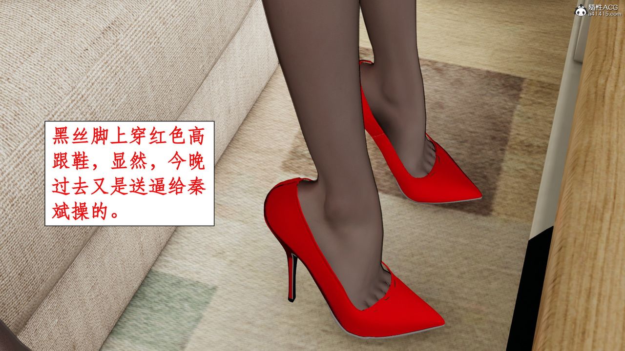 [3D]风骚校园生活第13话