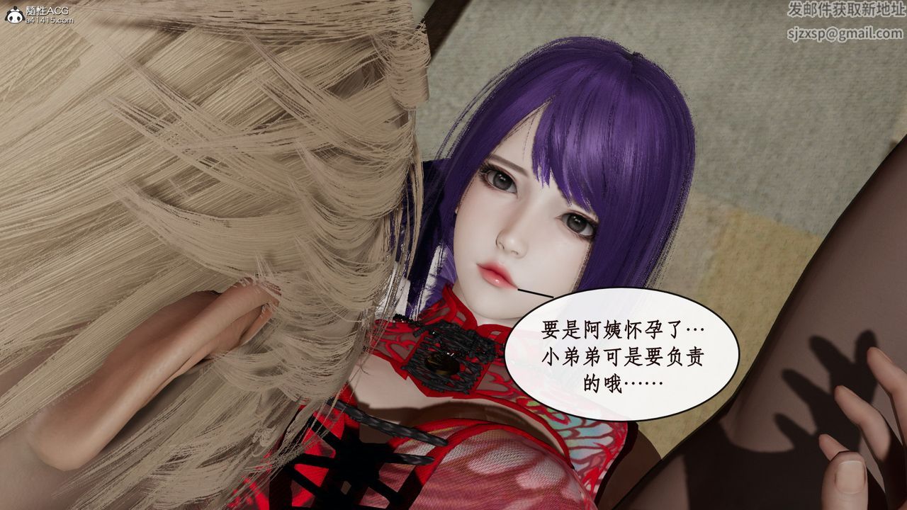 [3D]风骚校园生活第13话