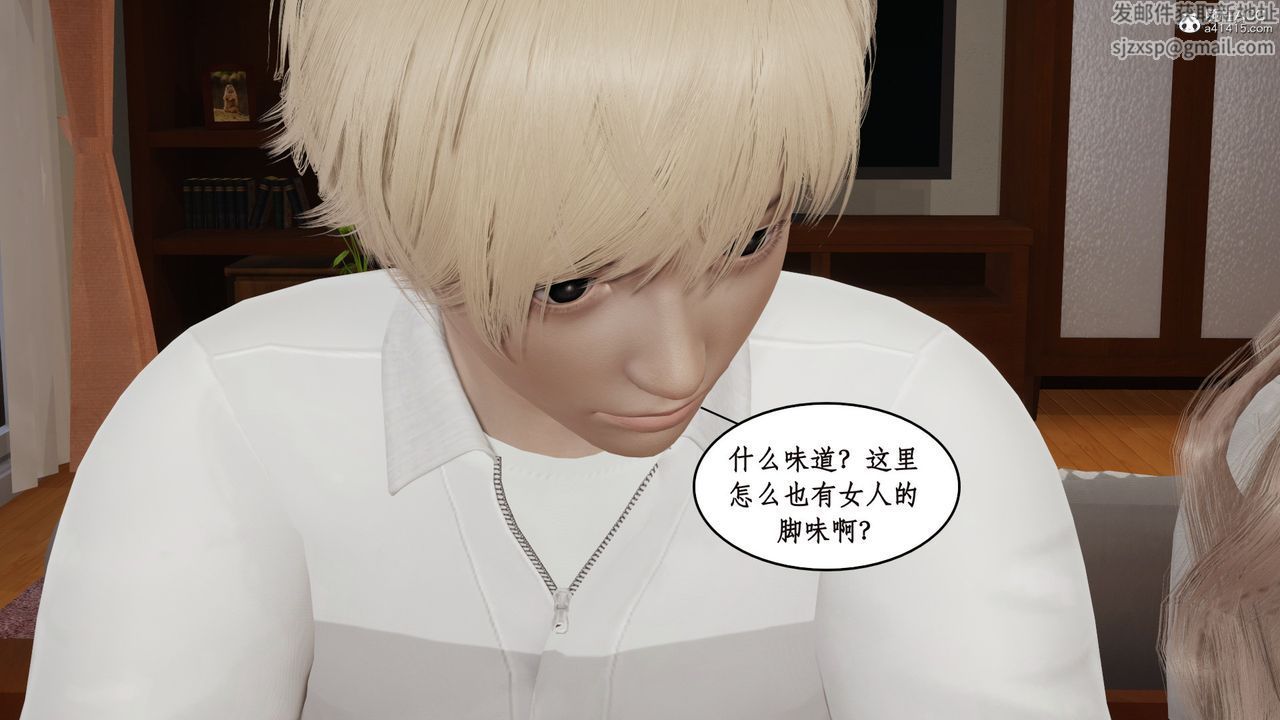 [3D]风骚校园生活第17话