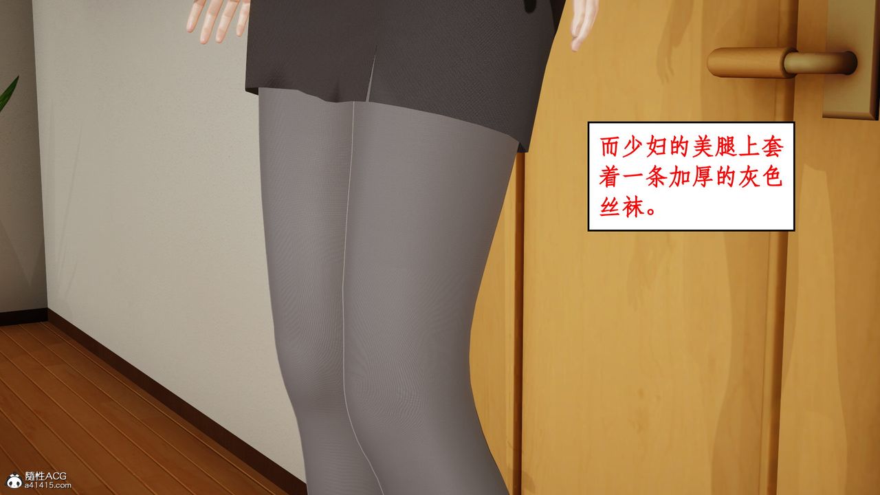 [3D]风骚校园生活第17话