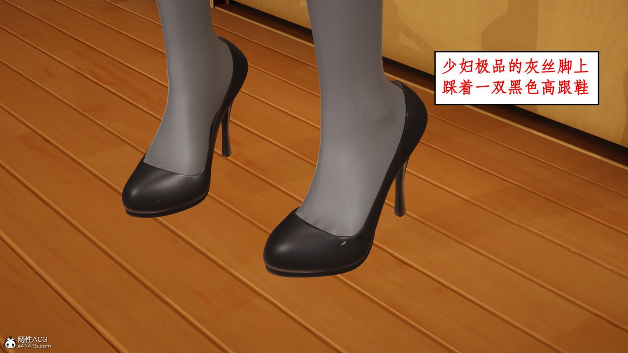 [3D]风骚校园生活第18话