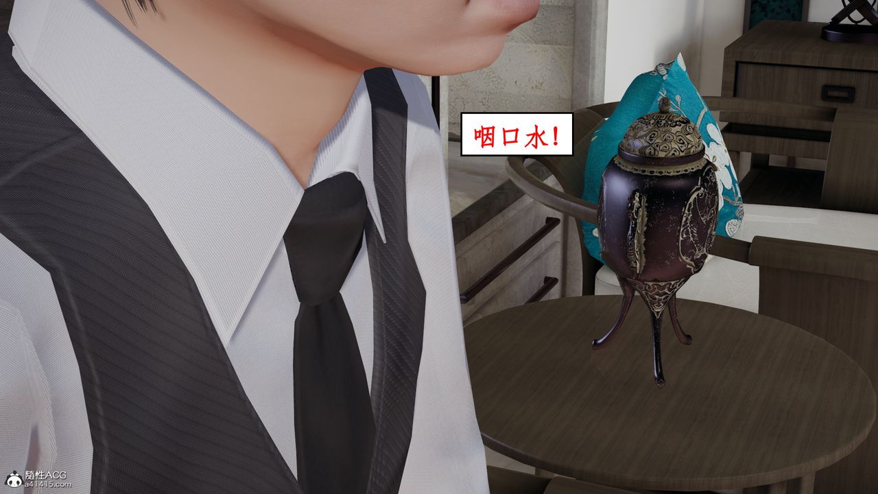 [3D]风骚校园生活第19话