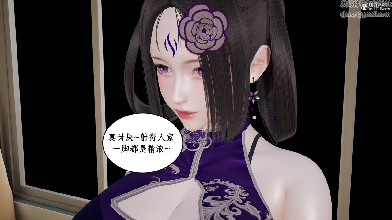 [3D]风骚校园生活第21话