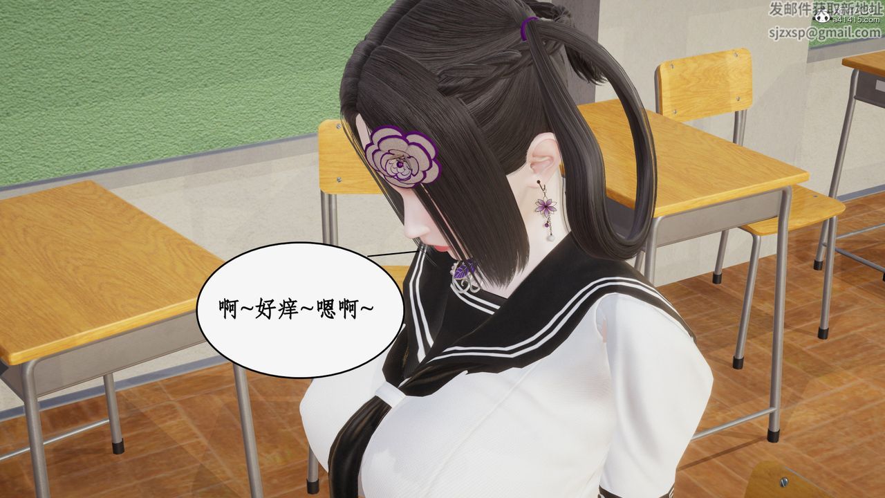 [3D]风骚校园生活第22话