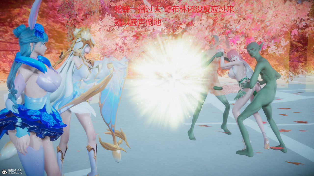 [3D]混亂的平行世界 - 第01話8.jpg,[3D]混亂的平行世界 - 第01話8,[3D]混亂的平行世界 - 第01話