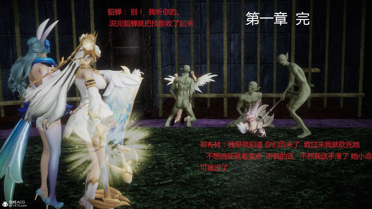 [3D]混亂的平行世界 - 第01話26.jpg,[3D]混亂的平行世界 - 第01話26,[3D]混亂的平行世界 - 第01話