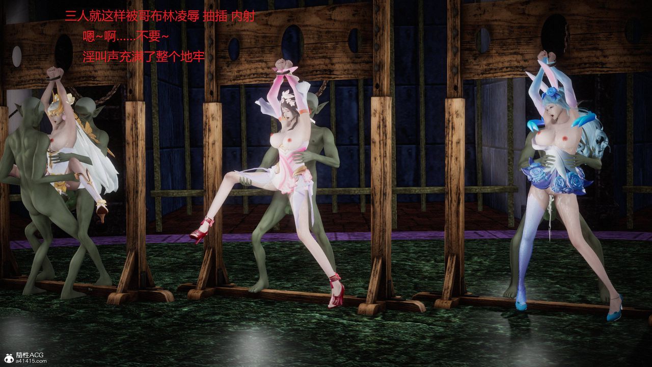 [3D]混亂的平行世界 - 第01話54.jpg,[3D]混亂的平行世界 - 第01話54,[3D]混亂的平行世界 - 第01話