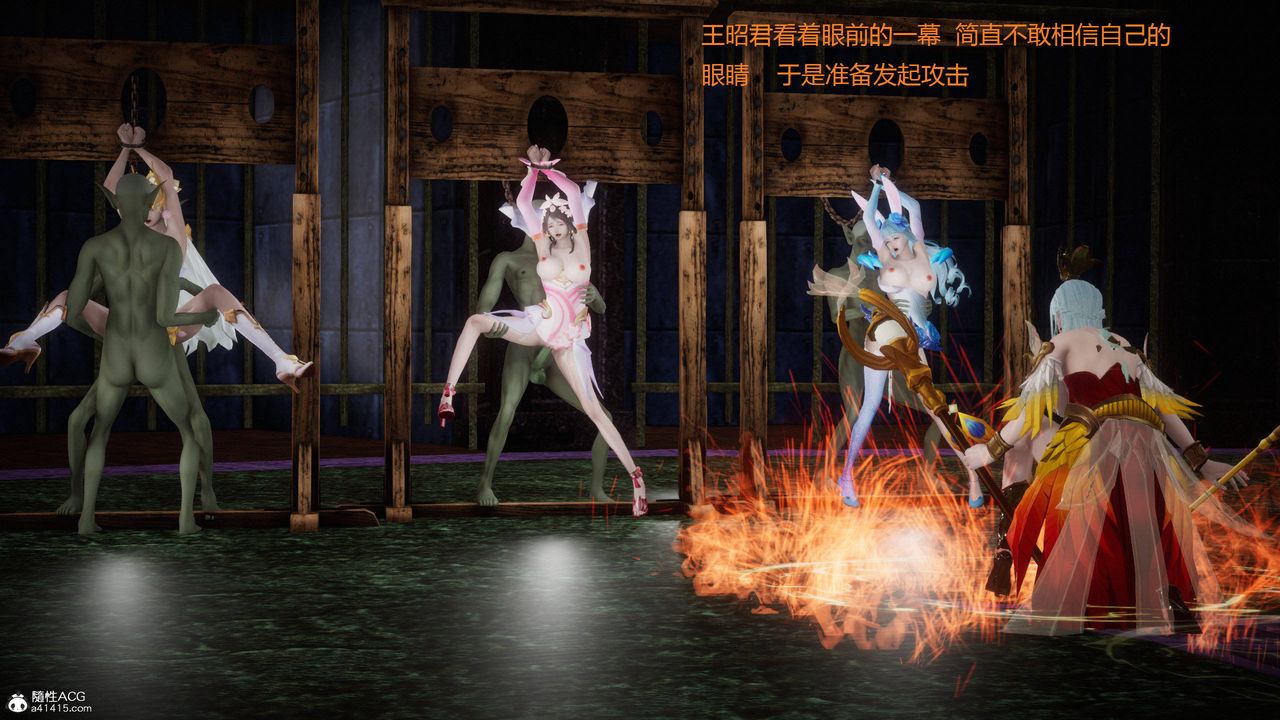 [3D]混亂的平行世界 - 第01話56.jpg,[3D]混亂的平行世界 - 第01話56,[3D]混亂的平行世界 - 第01話