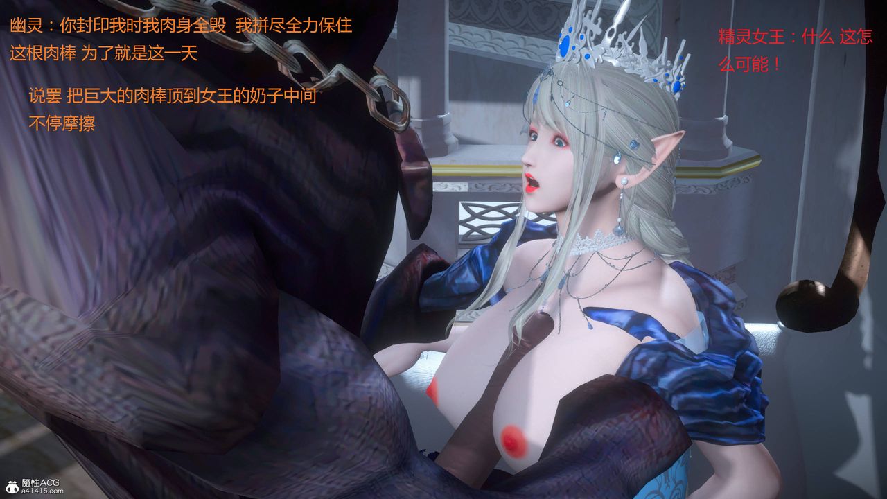 [3D]混亂的平行世界 - 第01話63.jpg,[3D]混亂的平行世界 - 第01話63,[3D]混亂的平行世界 - 第01話