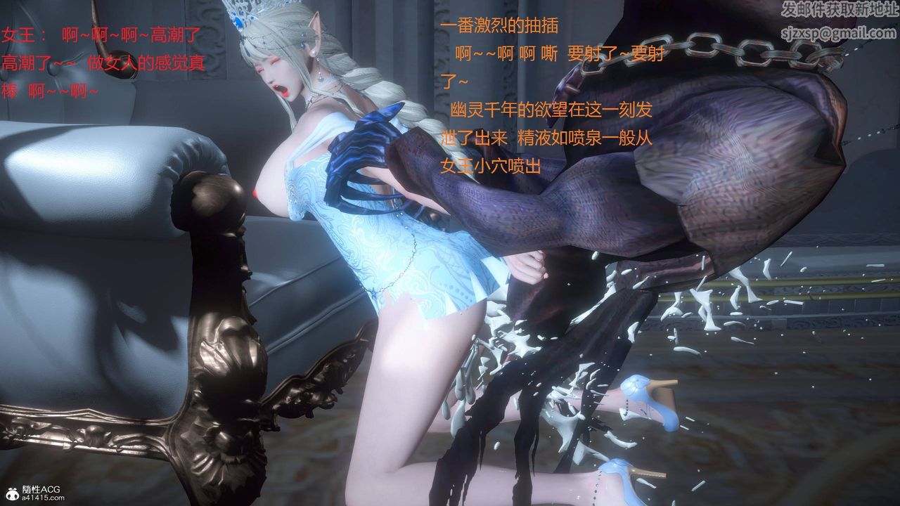 [3D]混亂的平行世界 - 第01話75.jpg,[3D]混亂的平行世界 - 第01話75,[3D]混亂的平行世界 - 第01話