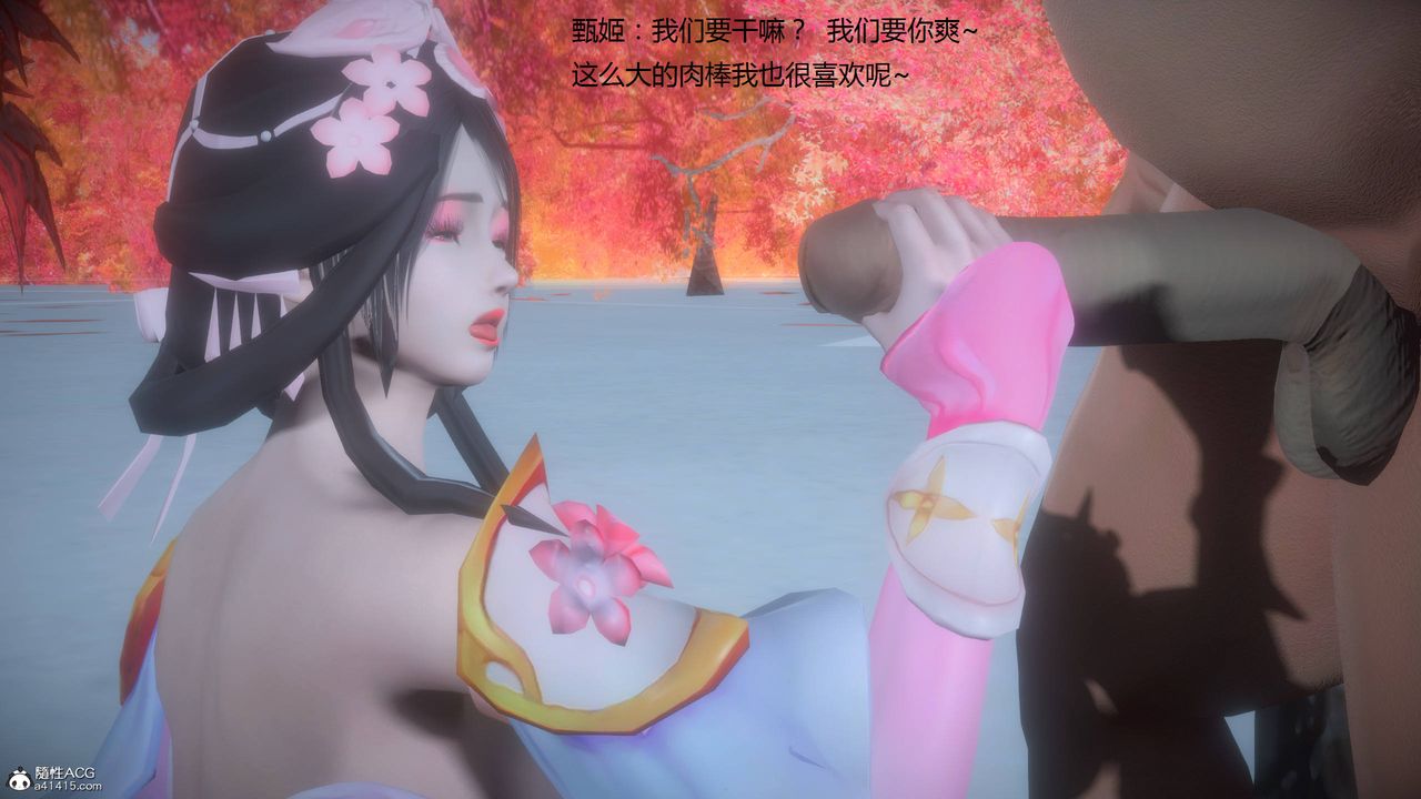 [3D]混亂的平行世界 - 第01話89.jpg,[3D]混亂的平行世界 - 第01話89,[3D]混亂的平行世界 - 第01話