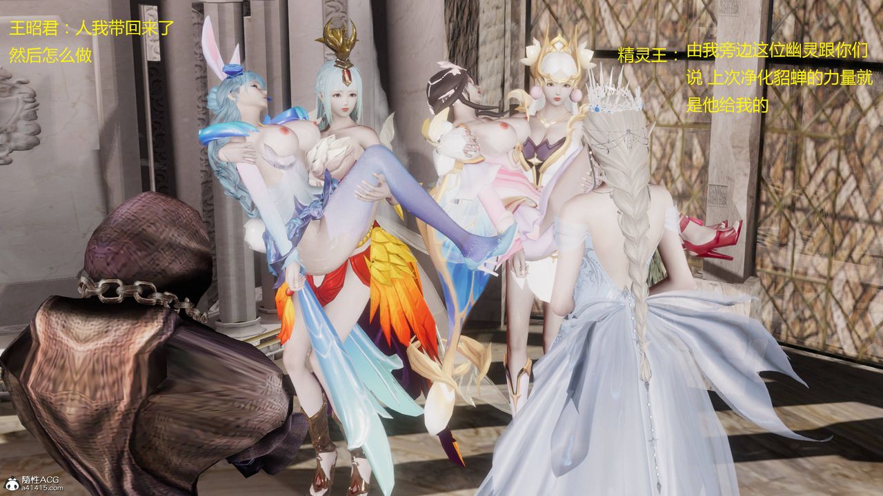 [3D]混乱的平行世界第02话