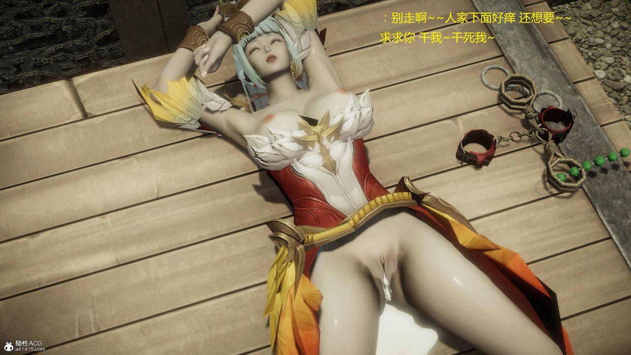 [3D]混乱的平行世界第02话