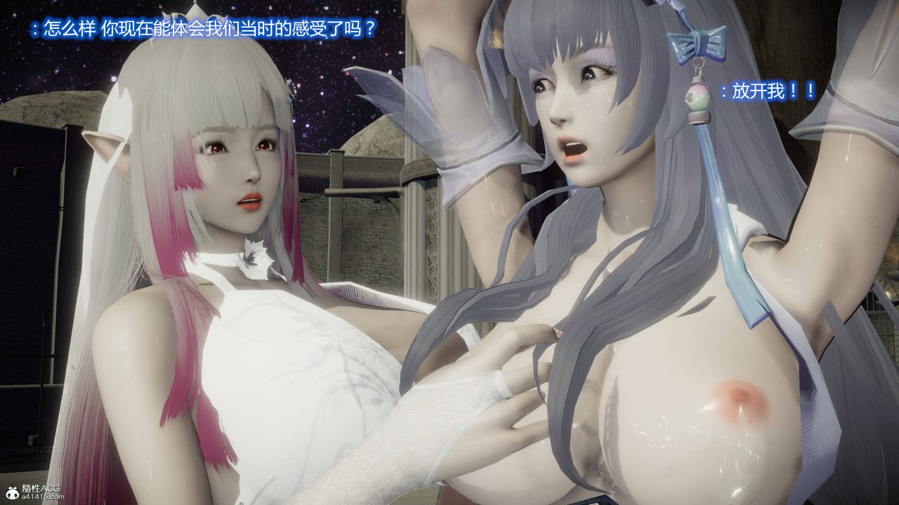 [3D]混乱的平行世界第05话