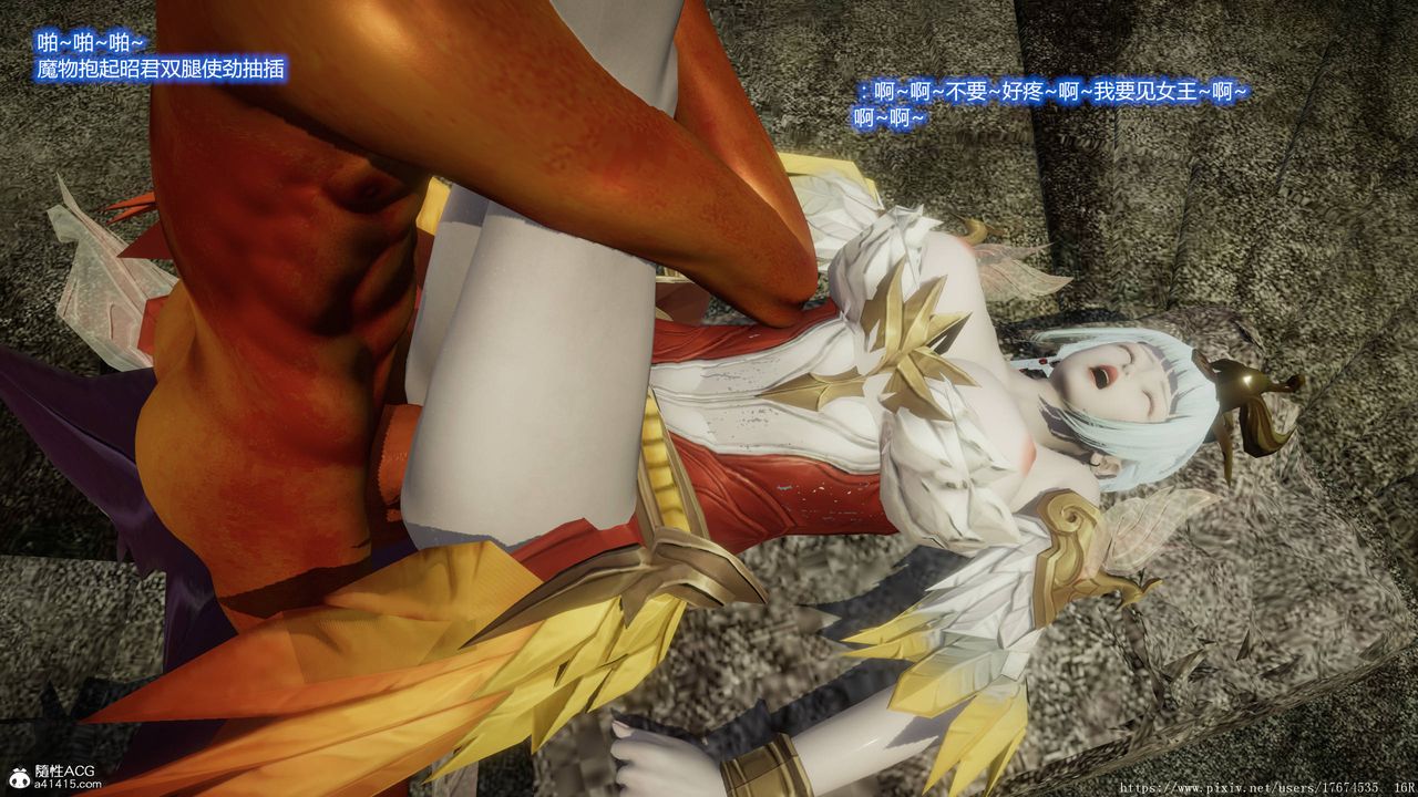 [3D]混乱的平行世界第06话