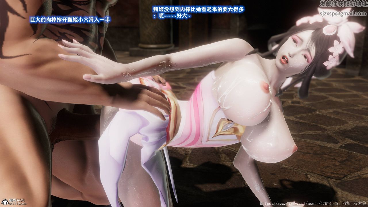 [3D]混乱的平行世界第09话