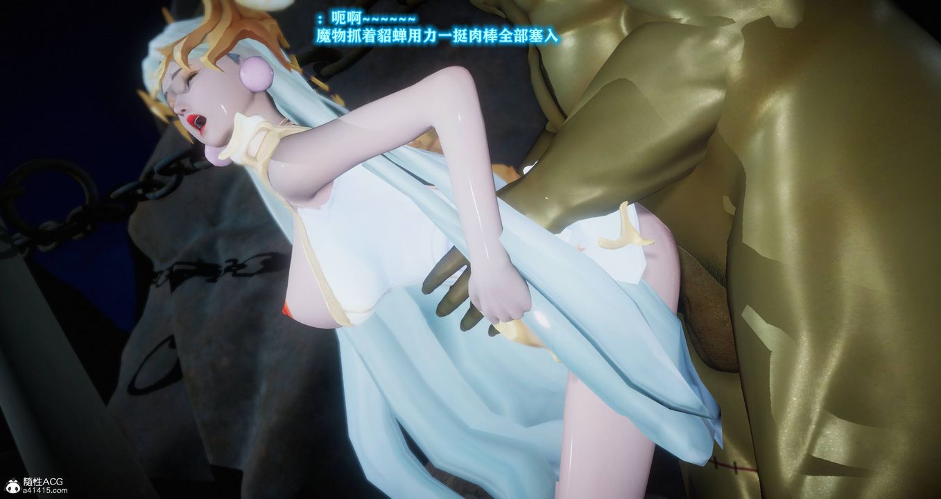 [3D]混乱的平行世界第10话