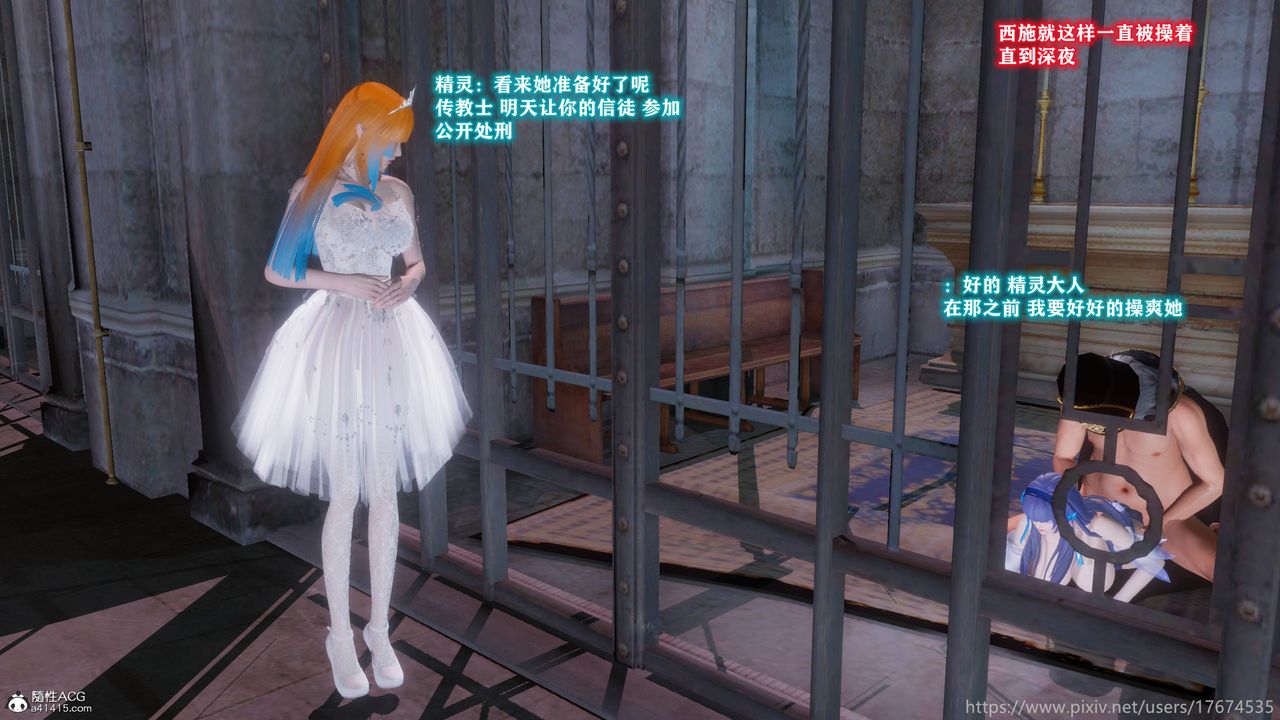 [3D]混乱的平行世界第12话