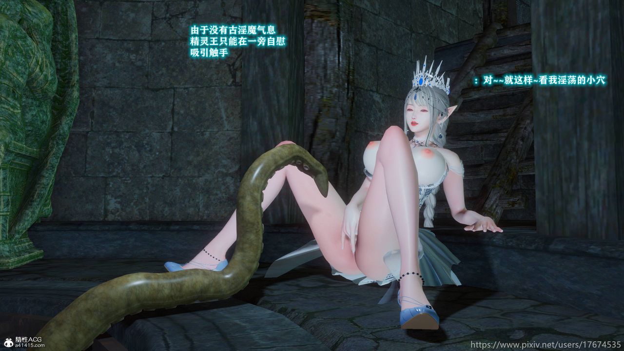 [3D]混乱的平行世界第12话