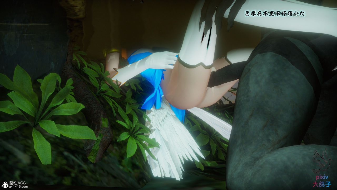 [3D]混乱的平行世界第18话