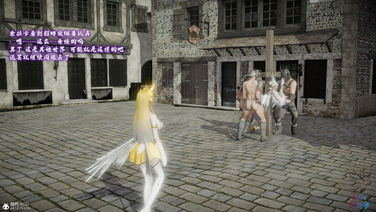 [3D]混乱的平行世界第19话