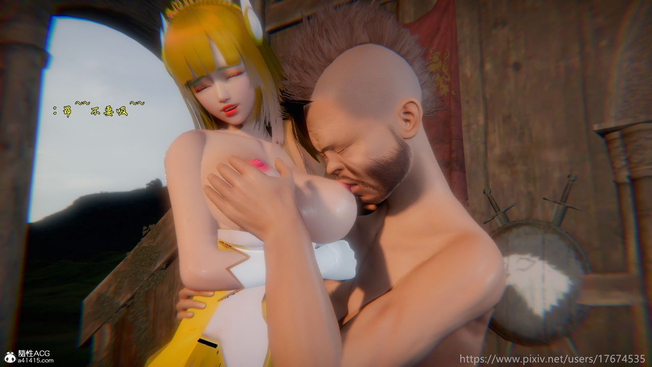 [3D]混乱的平行世界第22话