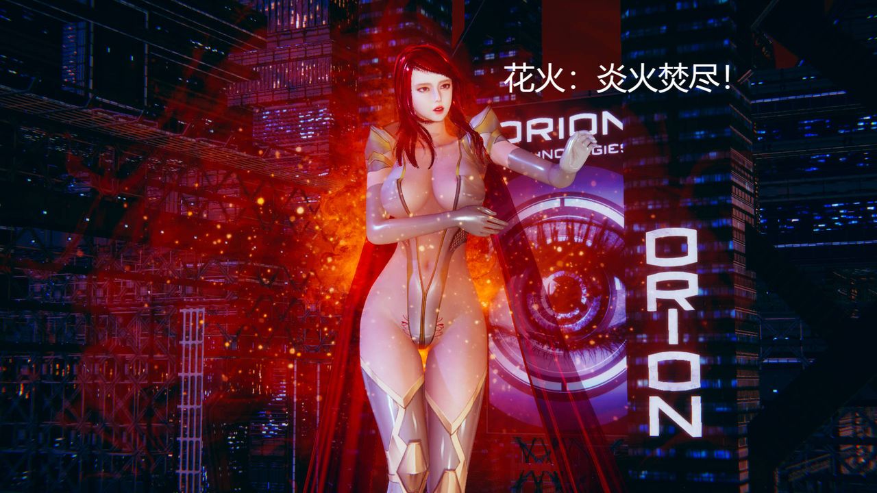 [3D]銀色幻想 - 第01話7.jpg,[3D]銀色幻想 - 第01話7,[3D]銀色幻想 - 第01話