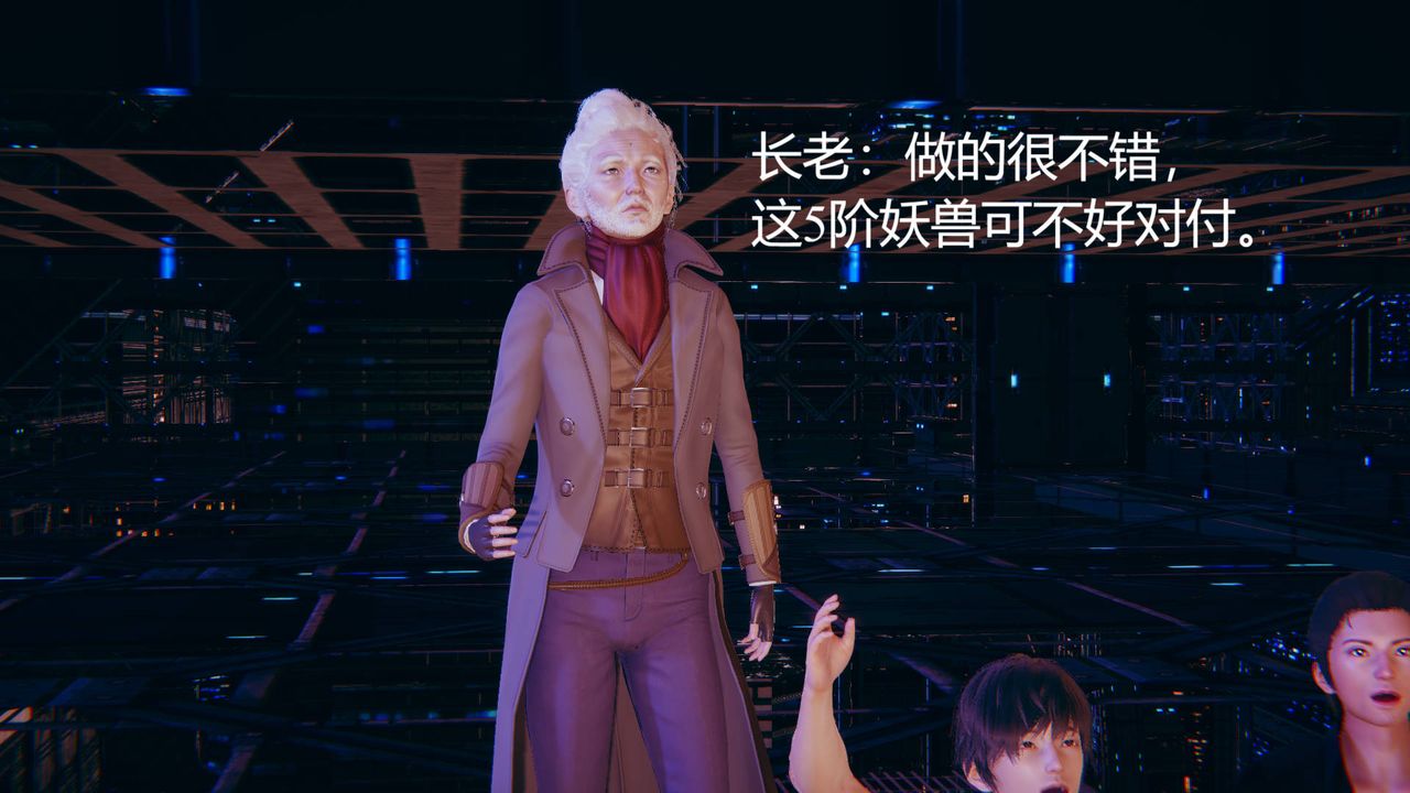 [3D]銀色幻想 - 第01話11.jpg,[3D]銀色幻想 - 第01話11,[3D]銀色幻想 - 第01話