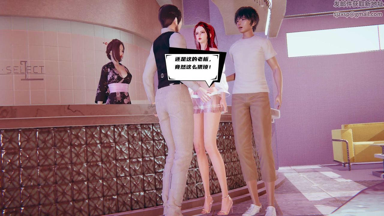 [3D]銀色幻想 - 第01話26.jpg,[3D]銀色幻想 - 第01話26,[3D]銀色幻想 - 第01話