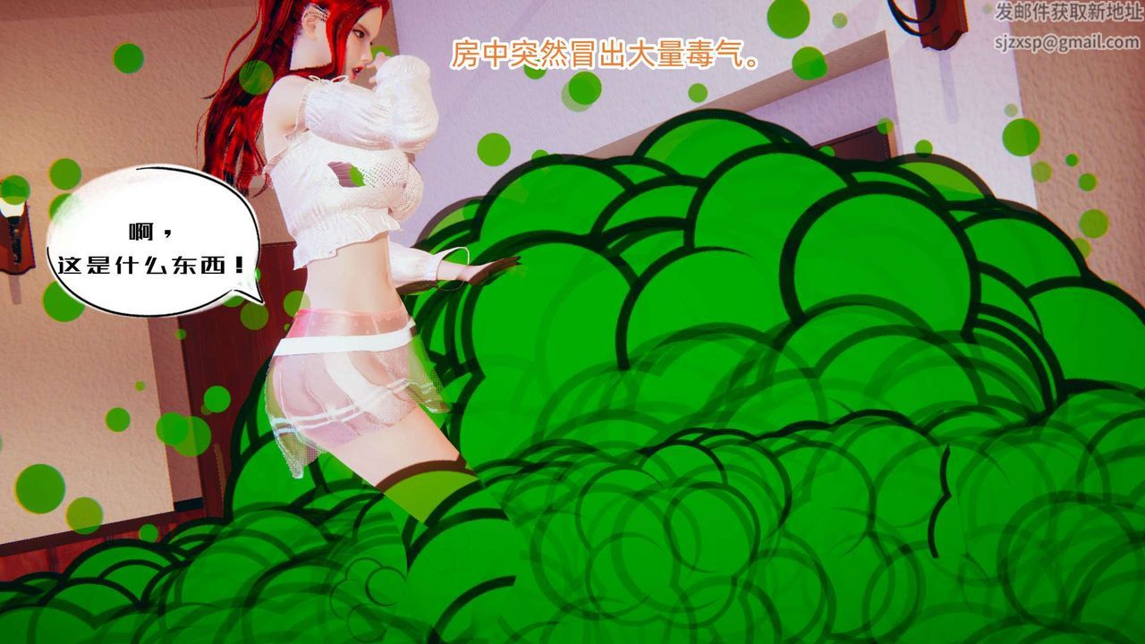 [3D]銀色幻想 - 第01話47.jpg,[3D]銀色幻想 - 第01話47,[3D]銀色幻想 - 第01話