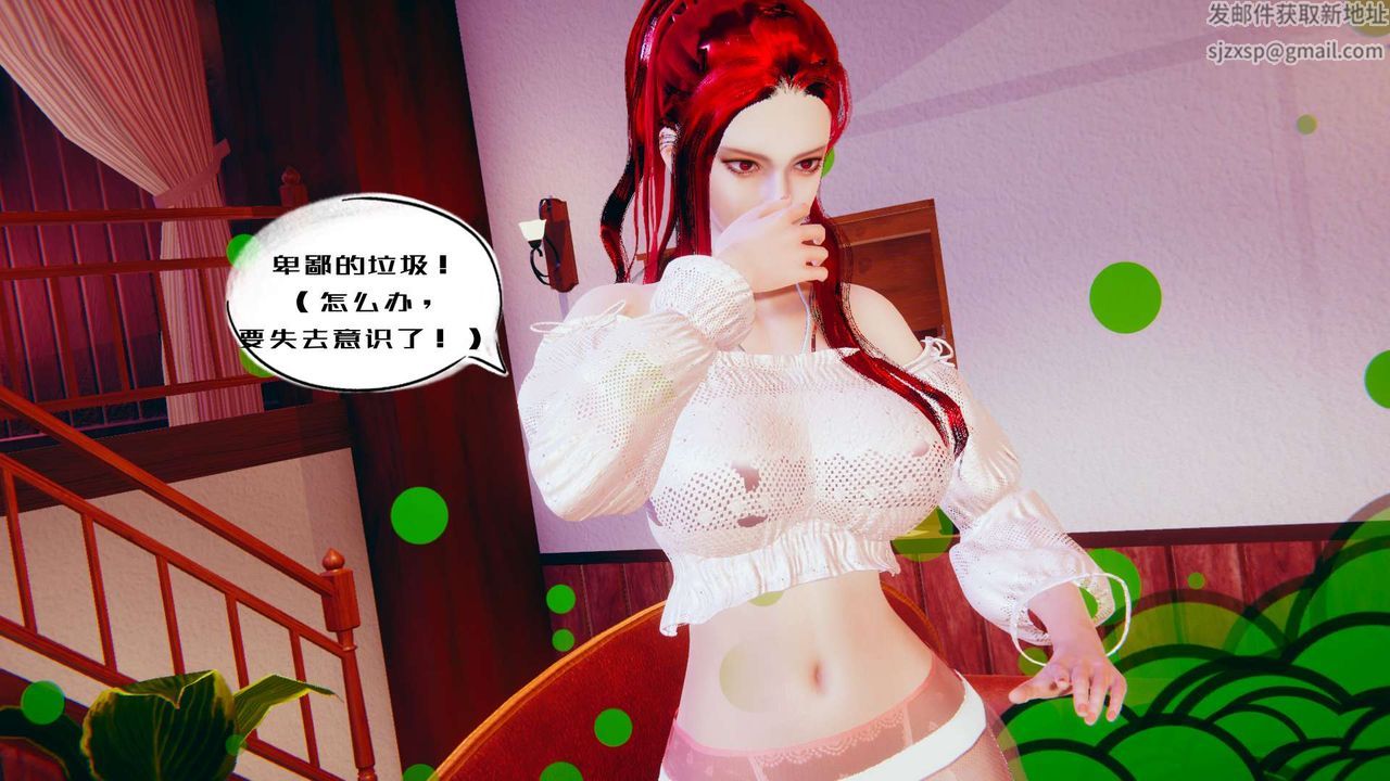 [3D]銀色幻想 - 第01話50.jpg,[3D]銀色幻想 - 第01話50,[3D]銀色幻想 - 第01話