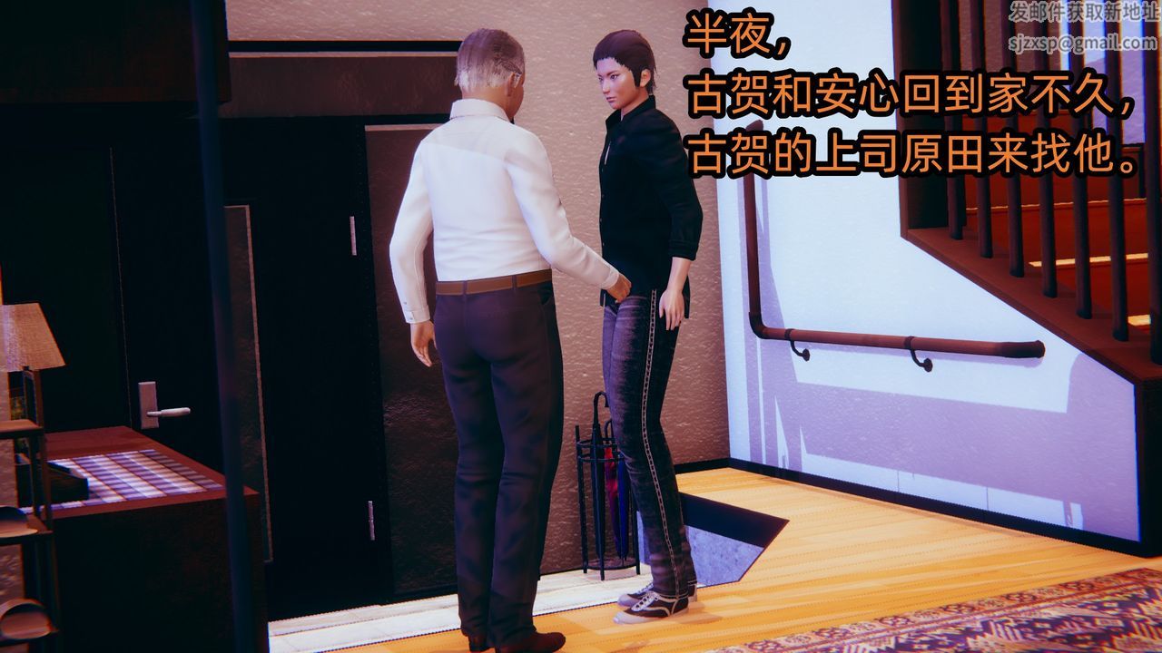 [3D]银色幻想第04话