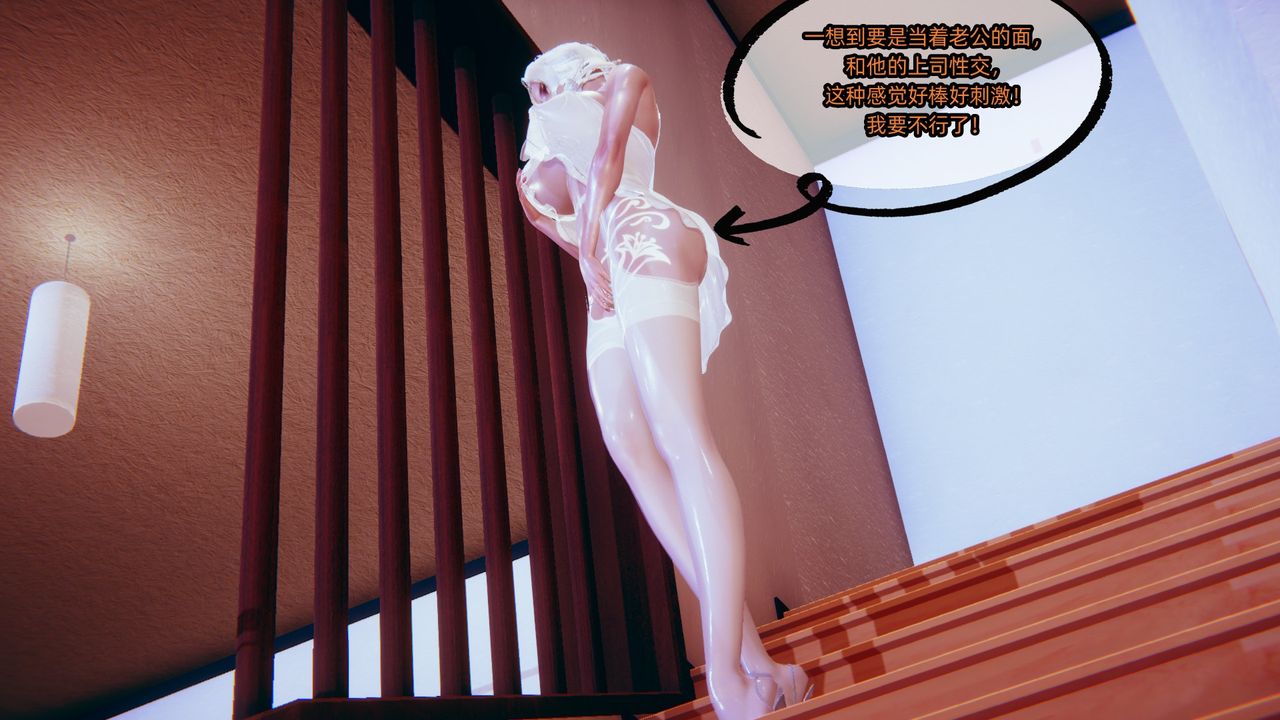 [3D]银色幻想第04话