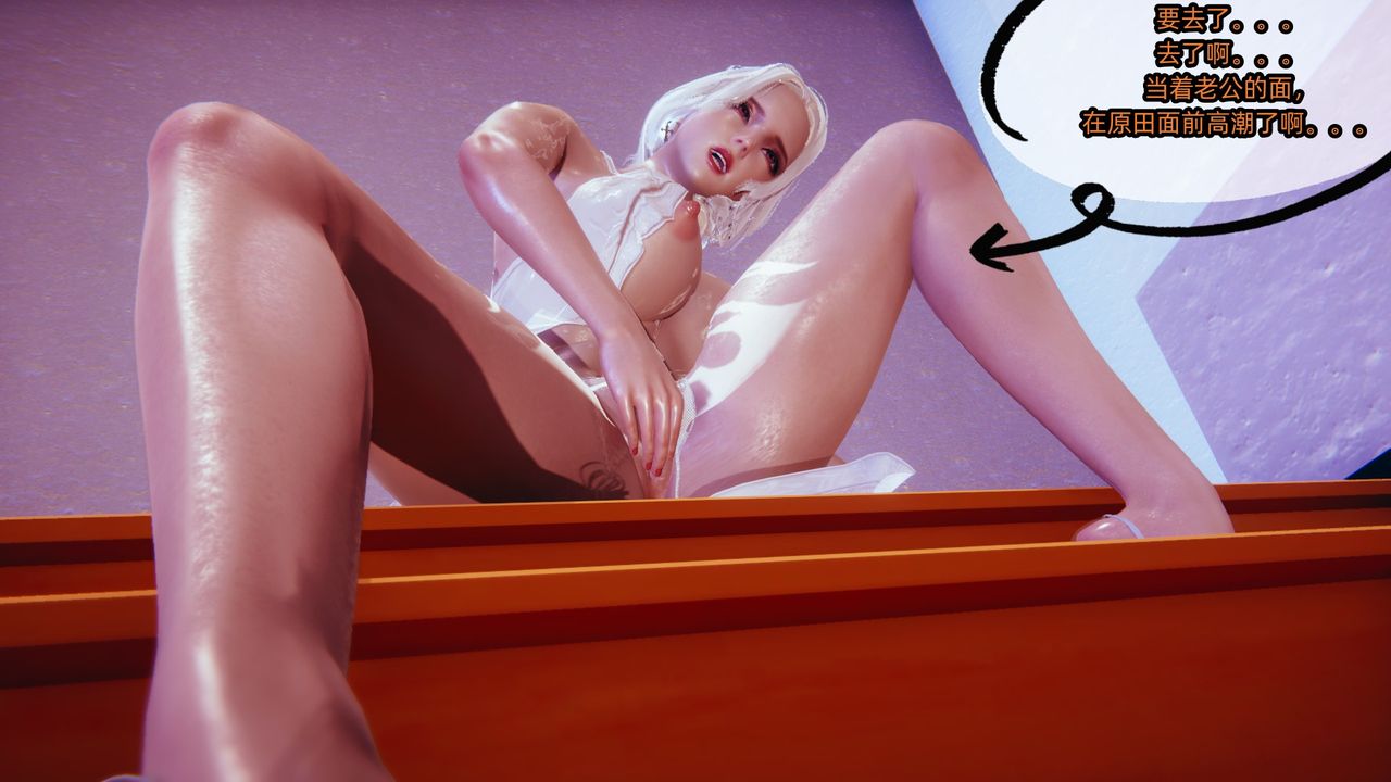 [3D]银色幻想第04话