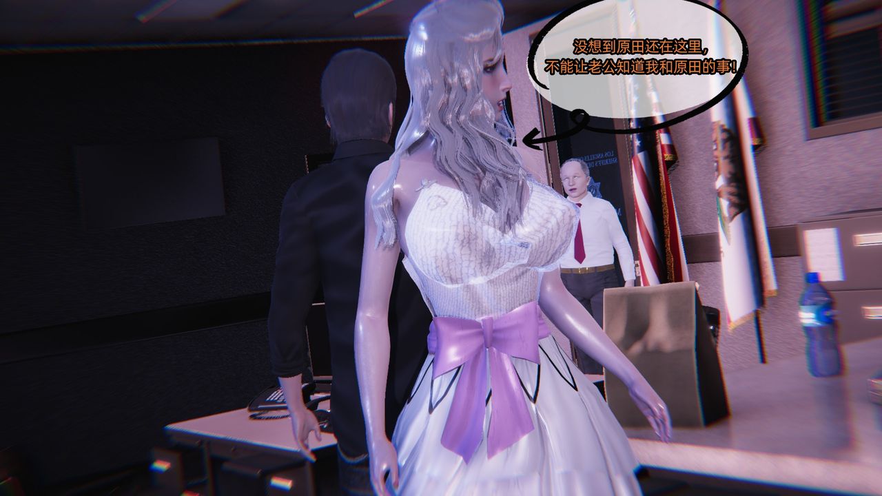 [3D]银色幻想第05话