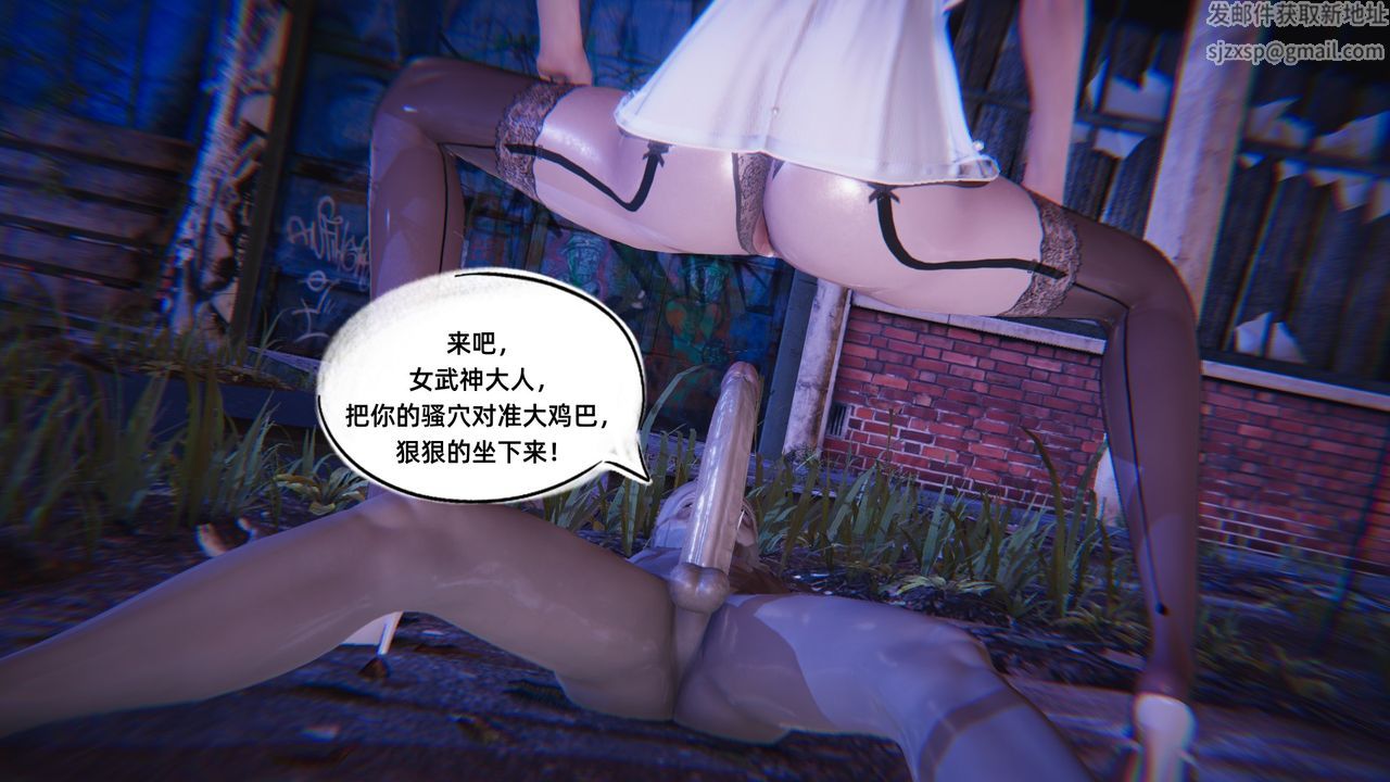 [3D]银色幻想第06话