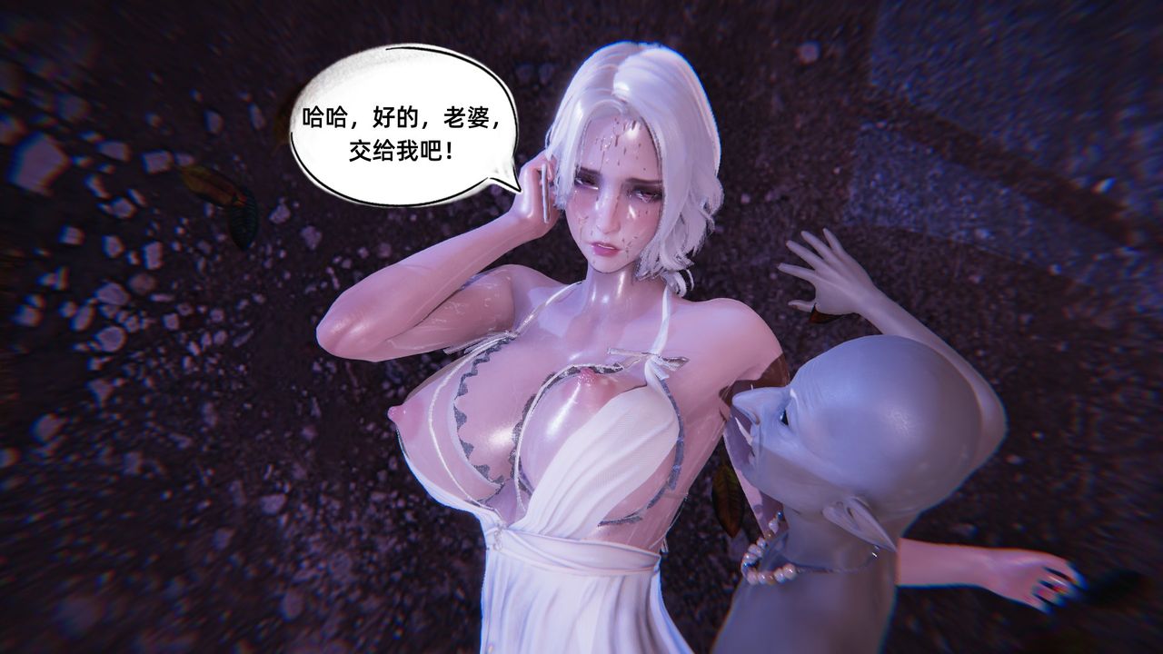 [3D]银色幻想第06话