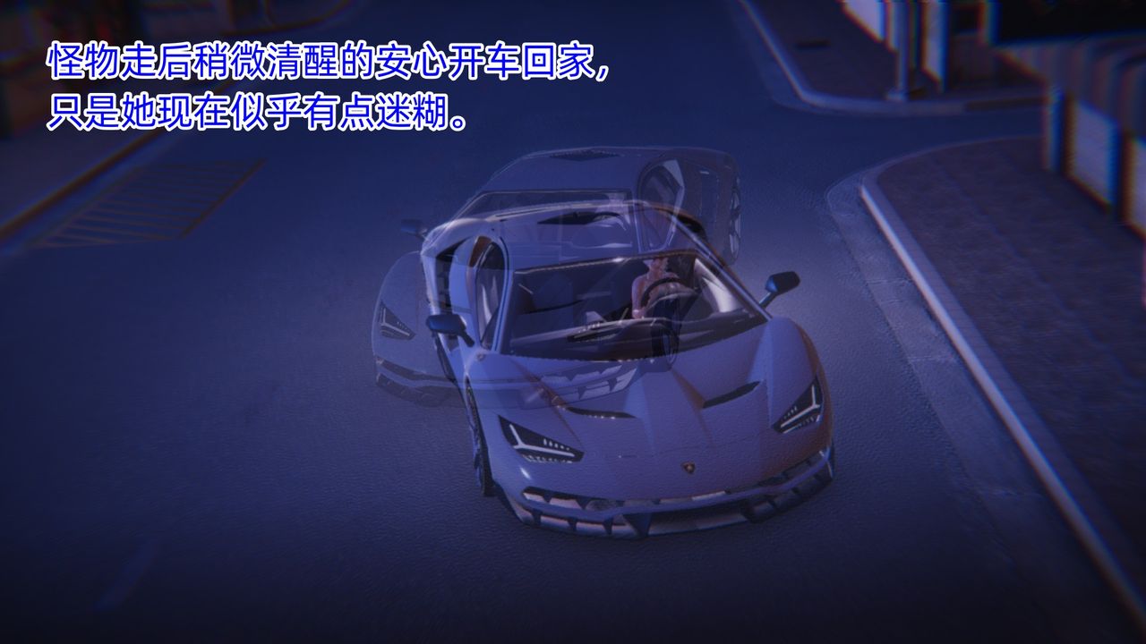 [3D]银色幻想第07话