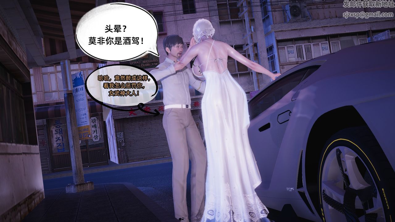 [3D]银色幻想第07话