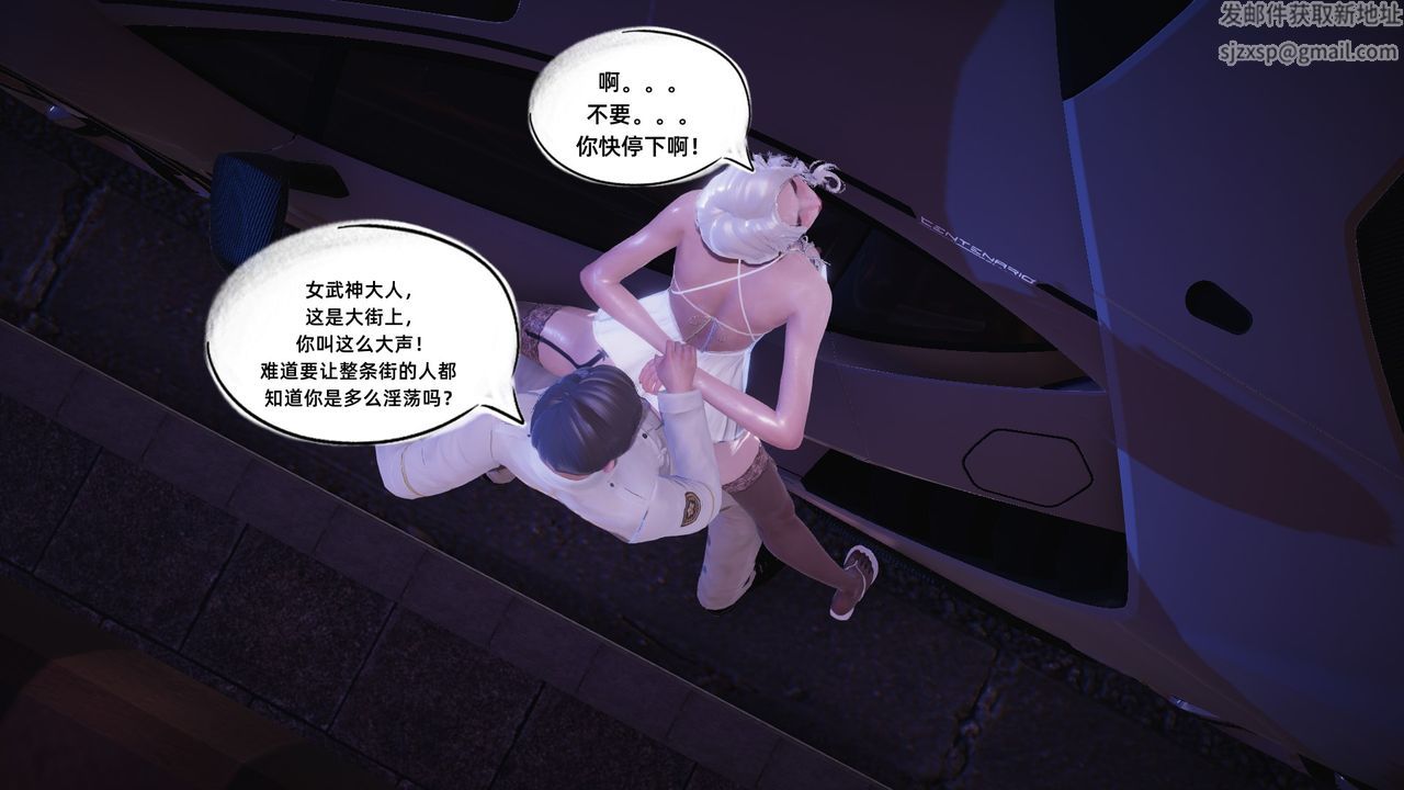 [3D]银色幻想第07话