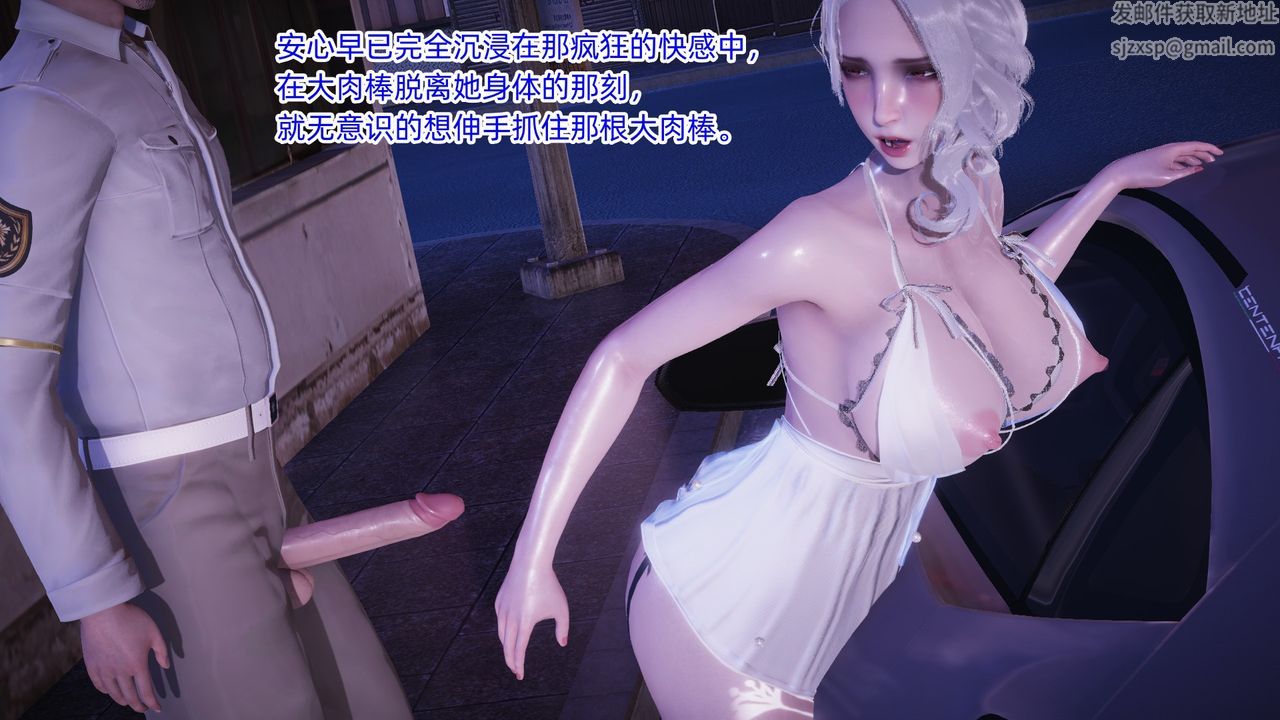 [3D]银色幻想第07话