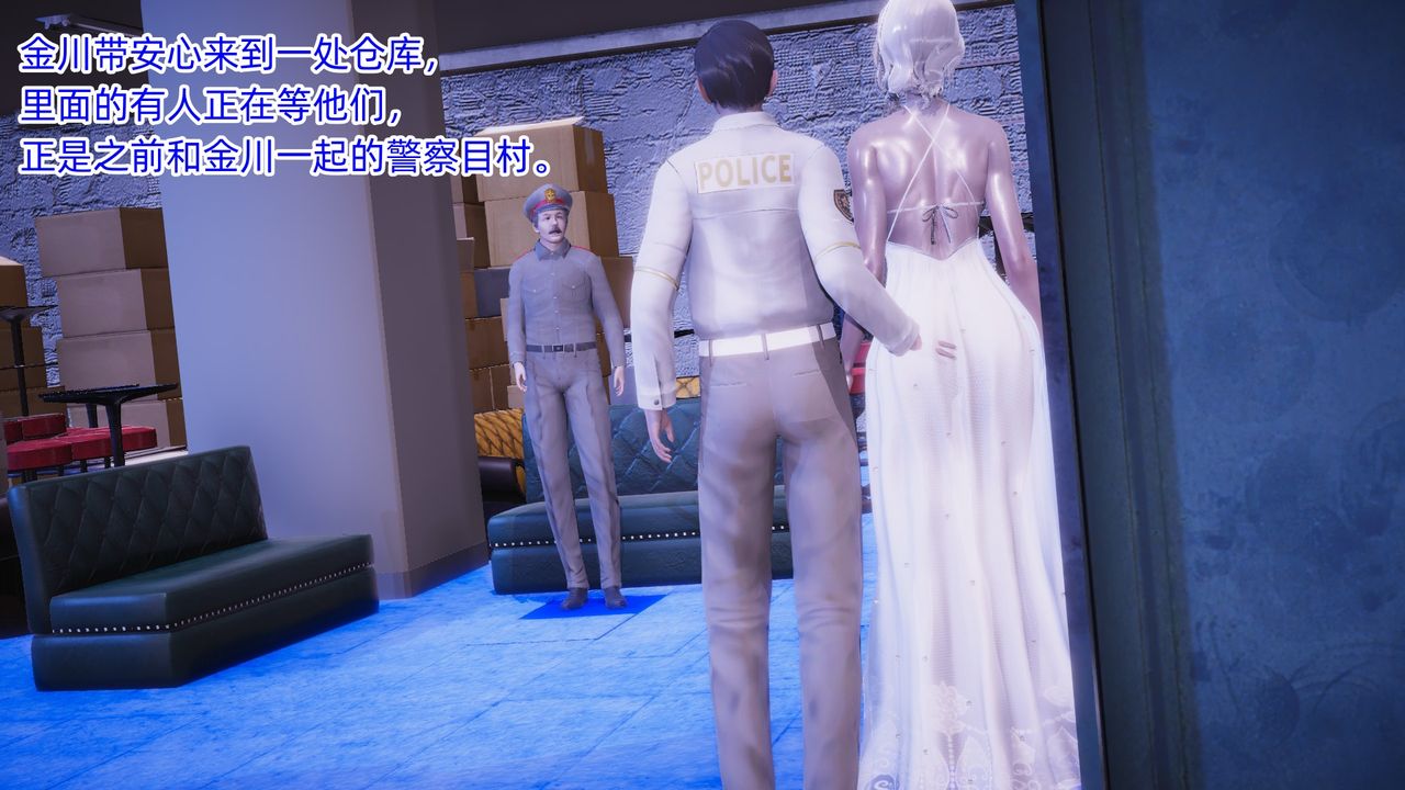 [3D]银色幻想第07话