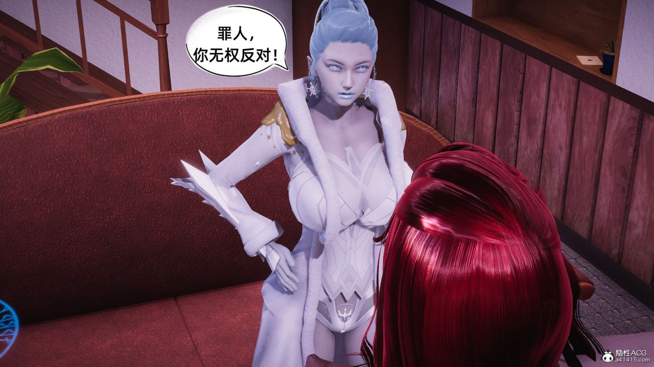 [3D]银色幻想第11话