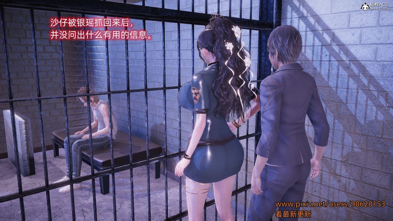 [3D]银色幻想第15话