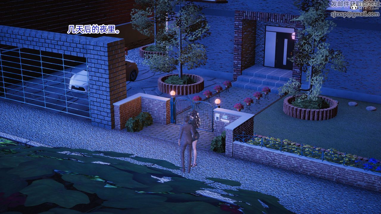 [3D]银色幻想第17话