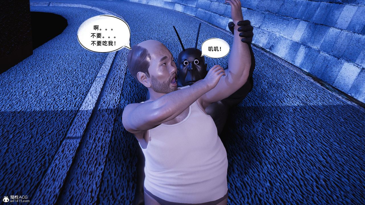 [3D]银色幻想第17话