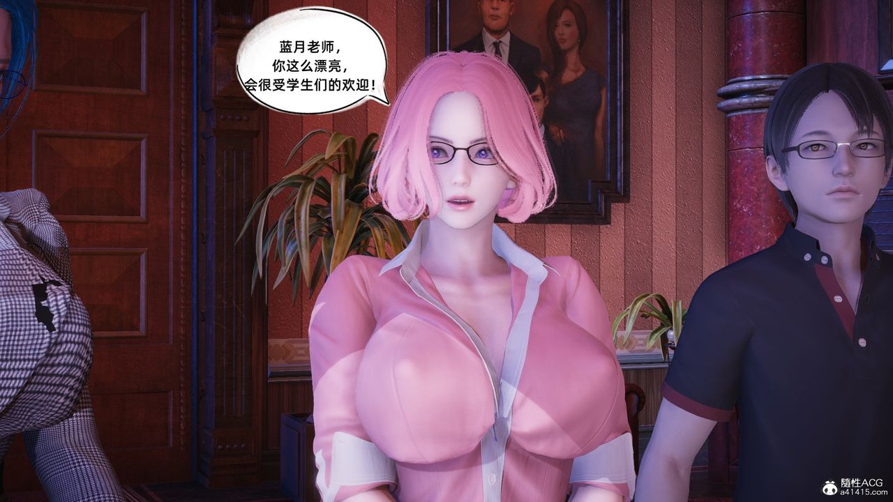 [3D]银色幻想第19话