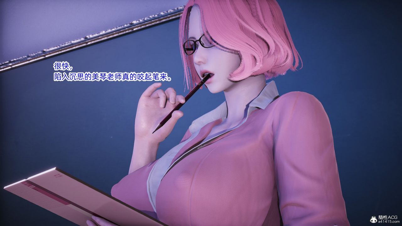 [3D]银色幻想第19话